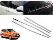 Auto Pearl Premium Door Visors for Maruti Suzuki | All Models